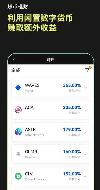 比特交易所app官网