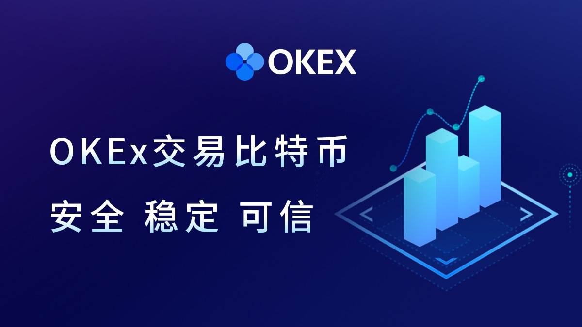 比特交易所app官网